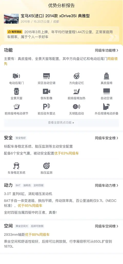 我脱老师奶罩老师让我吃她奶：学生轻薄老师衣，老师诱使学生尝奶-2