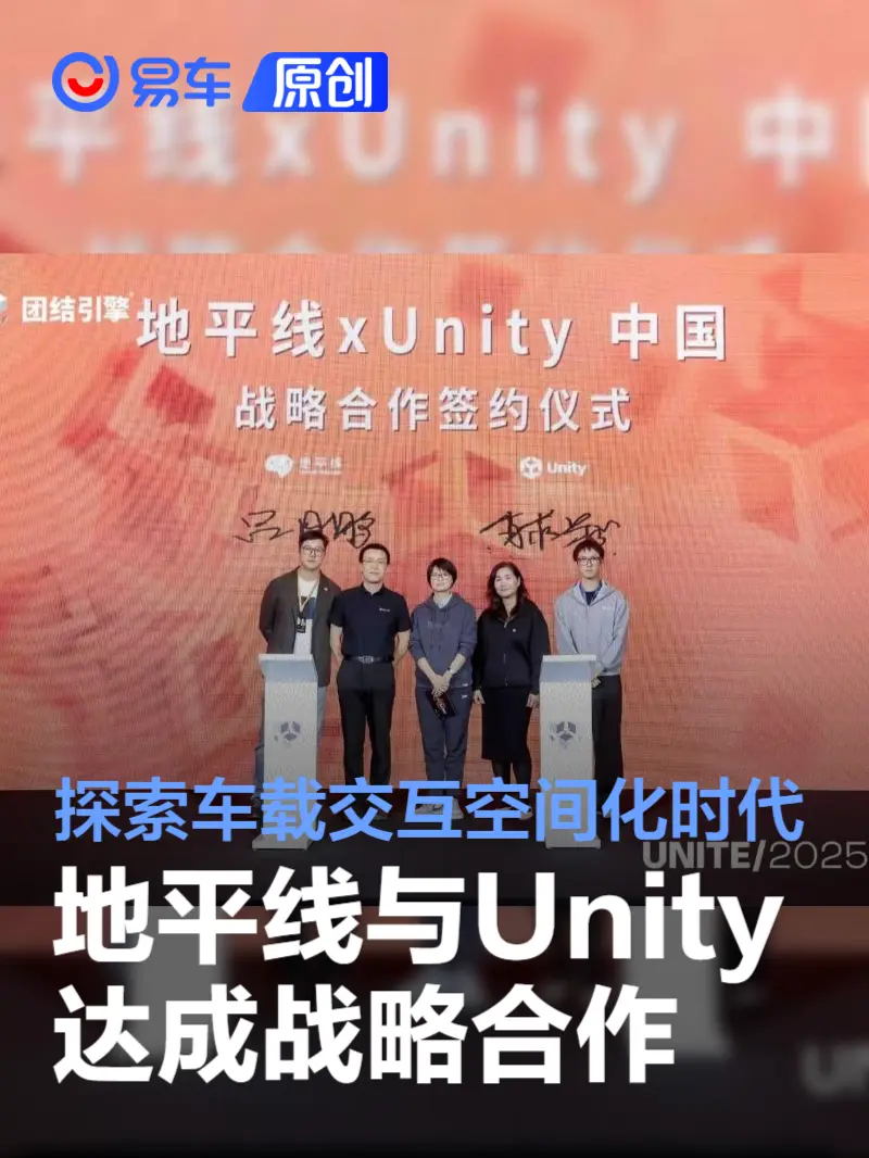 张柏芝被揉到高潮下不了床图片：未来科技新锐，豪华座驾引关注-3