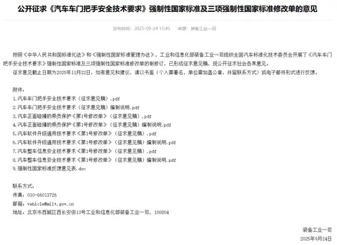 三上悠亚の办公室恋情：女优三上悠亚办公室浪漫情缘-2