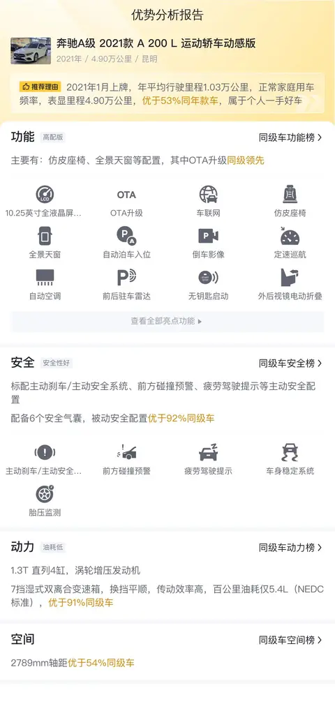 性xX色3D动画xX魅魔：3D动画呈现，魅惑魅魔形象解析-3