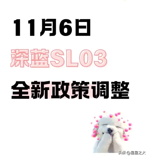 男人挺进雌性宠物：独特设计汽车引关注，女性化内饰打造温馨驾乘体验-1