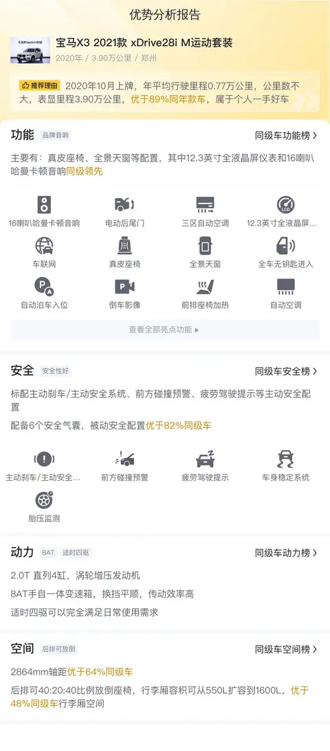 十大污污软件:禁播软件排行:盘点十大热门不良应用-2