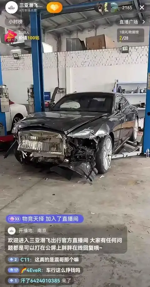 晚上禁止打开十大软件：深夜时段，严令关闭前十大应用-2