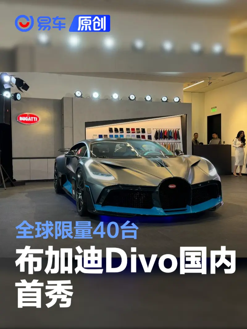 黄色直播间：汽车直播新潮流，揭秘行业风采内幕-2