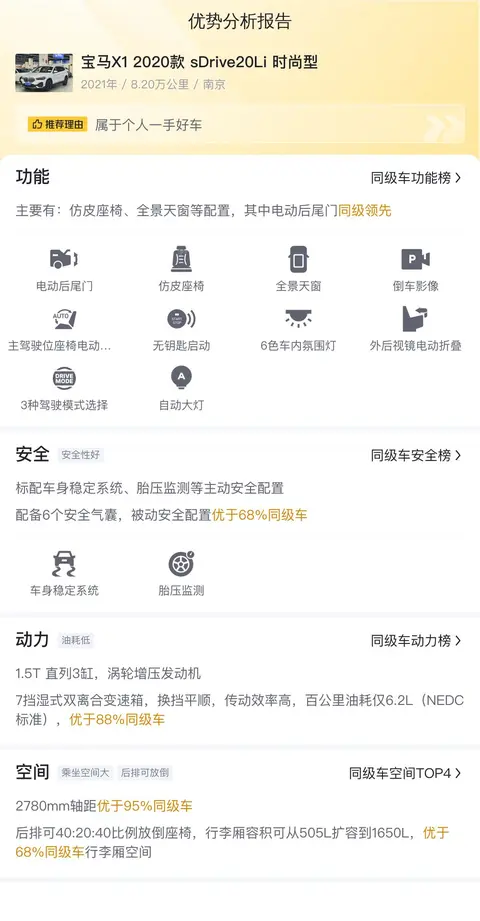 看美女裸体软件：揭秘高清美女私密画面，刺激视觉盛宴-3