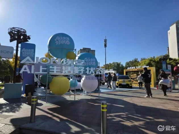 杰辉网络轻量版ios下载：智能驾驶助手：轻松导航，安全出行体验-3