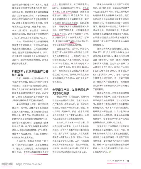 色中色APP：汽车市场新趋势，智能驾驶引领未来-2