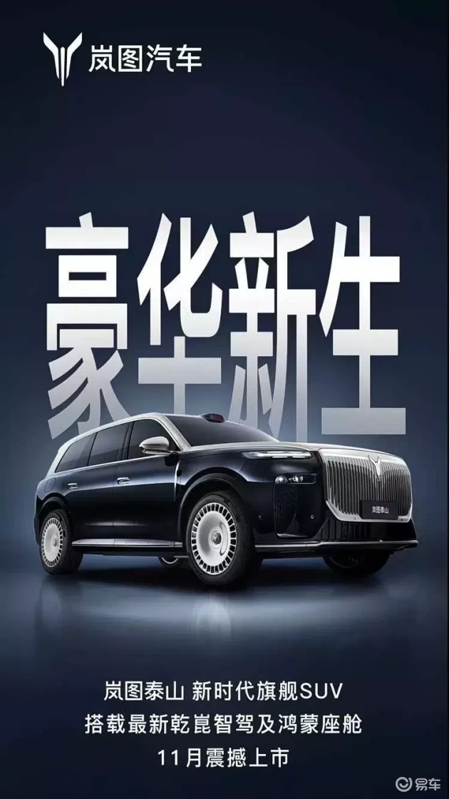 成人火影：汽车革新：速度与激情，科技环保新潮流-2