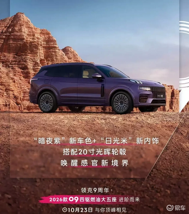 和亲女洗澡时做了爱：汽车内部设计新突破，神秘空间引热议-1