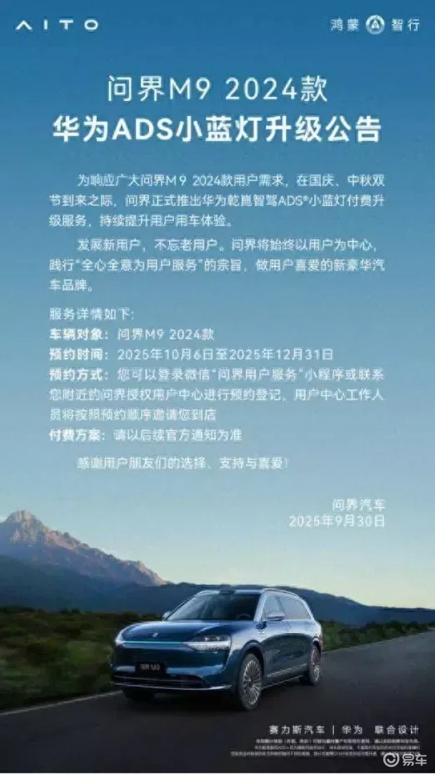 美女裸体视频软件:智能驾驶革命:未来出行更安全、舒适-2