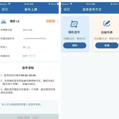 黄色软件3：揭秘网络不良应用之第三款-2