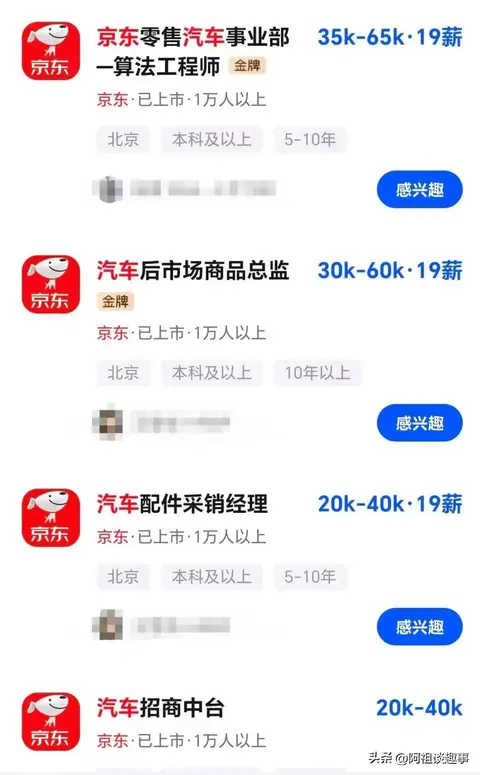 男人和女人上床软件：男女互动社交平台-2