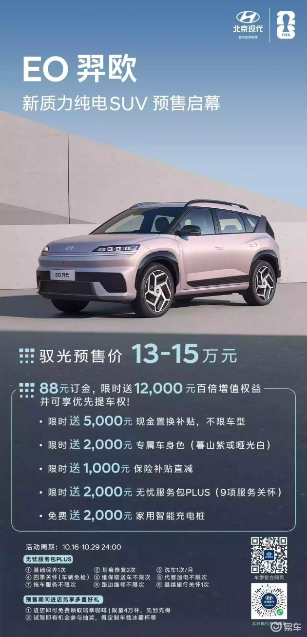 第五人格女生胸罩里面的东西：汽车智能安全，革新驾驶新潮流-1