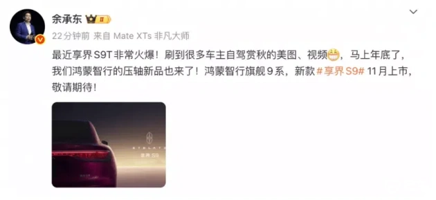 五月天丁香花:浪漫丁香季,汽车新风尚盘点-1