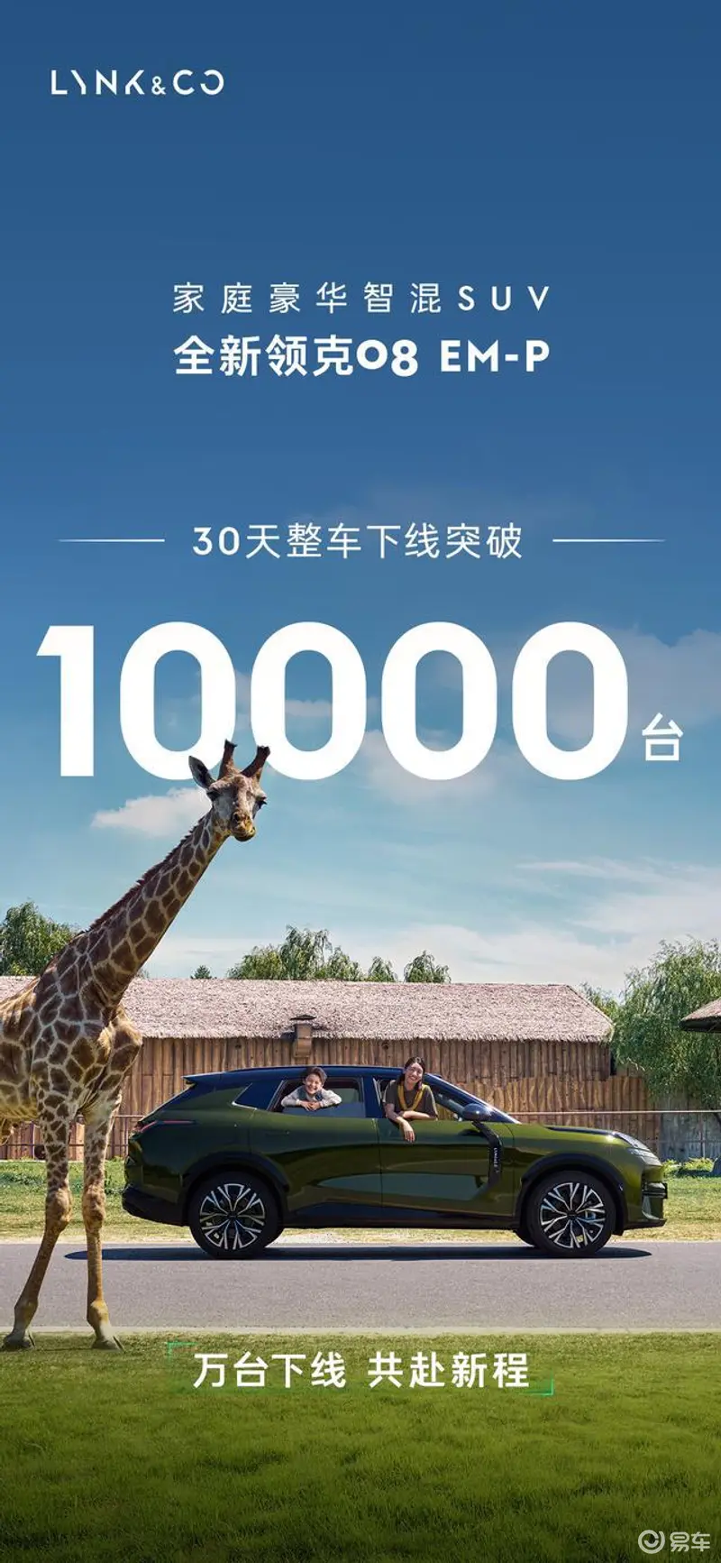 911黄色软件：智能驾驶新篇章，引领行业变革的神秘软件-2