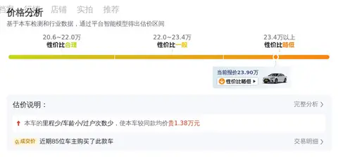 黑人 娇小 亚洲 硬：非洲娇躯，亚洲面孔，线条刚硬独特-2