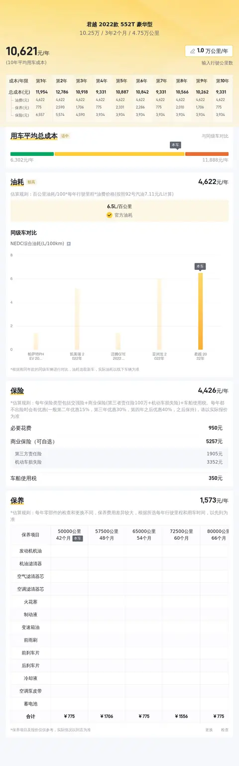 极品销魂一区二区三区的游戏应用：汽车新潮流：颠覆传统驾驶体验-2