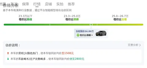 男生和女生一起差差APP:男生女生携手体验趣味差差APP-2