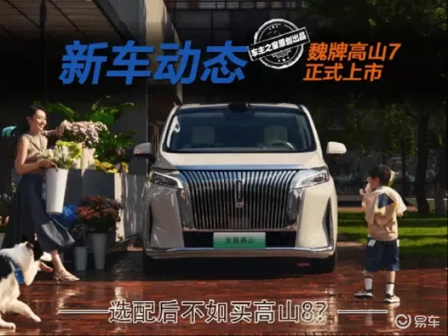 三个老头环着躁我一晚:三位长者夜围扰我难眠-2