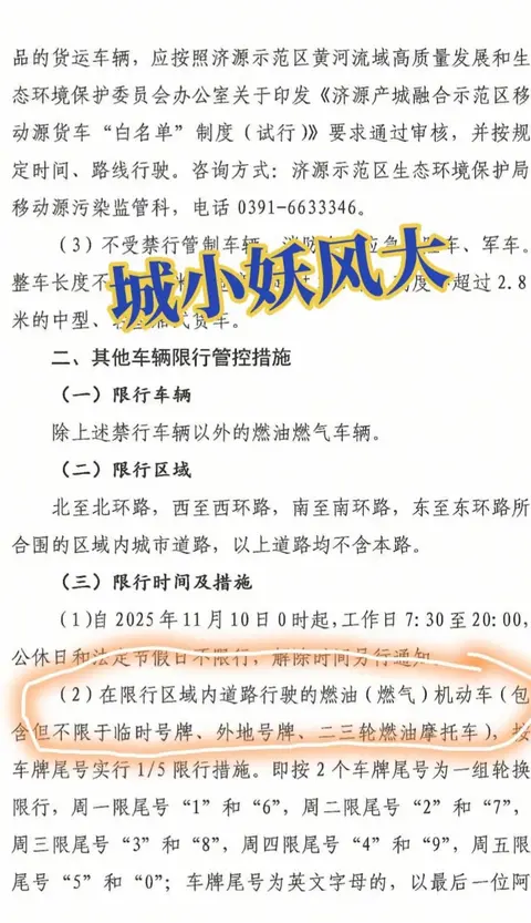 《兽娘通信鸟娘露瑟亚的繁殖任务》：《神秘通信：鸟娘露瑟亚的繁衍使命》-2