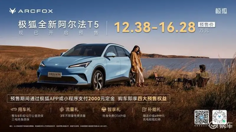 国产乱交：汽车市场怪象揭秘：销量背后真相，你敢看吗？-1