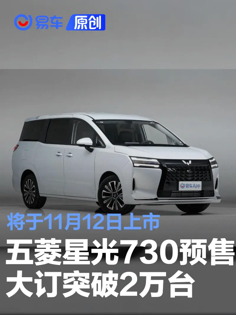 八重神子被 吸乳羞羞动漫：汽车品牌跨界合作引发争议，动漫文化如何自保？-3