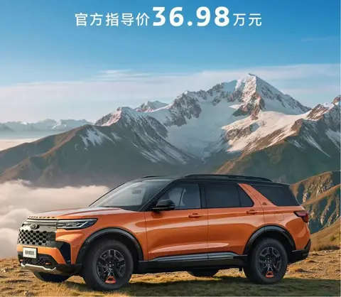 成人版火影忍者：汽车创新新潮流，火影元素融入驾驶乐趣-2