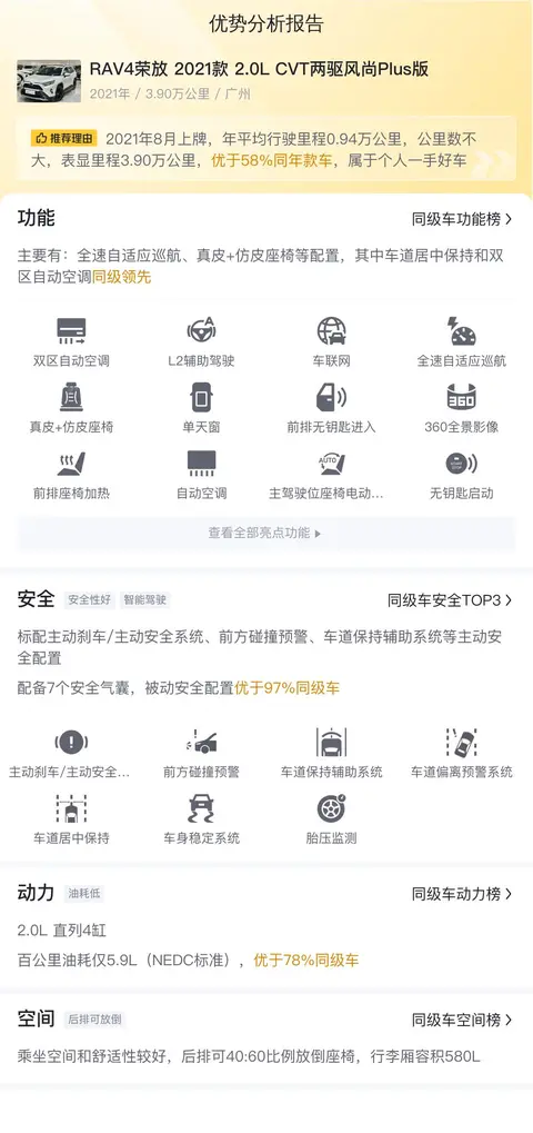火影18 手游怎么下载 变态版：火影忍者18变态版，下载教程大揭秘-2