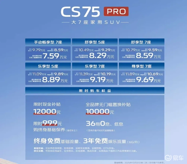 国产剧情自拍：汽车营销新招：剧情自拍走红网络，品牌口碑飙升-2