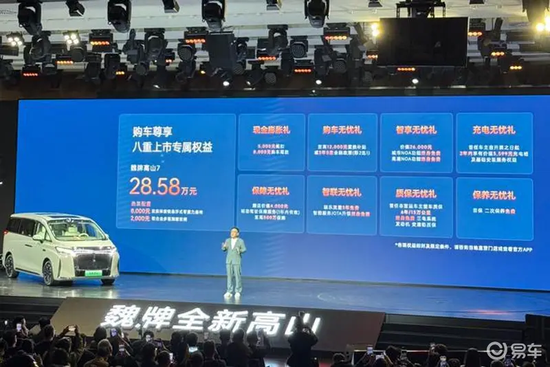 天天肏天天干：新能源汽车销量飙升，汽车市场创新高，品牌竞争激烈-2