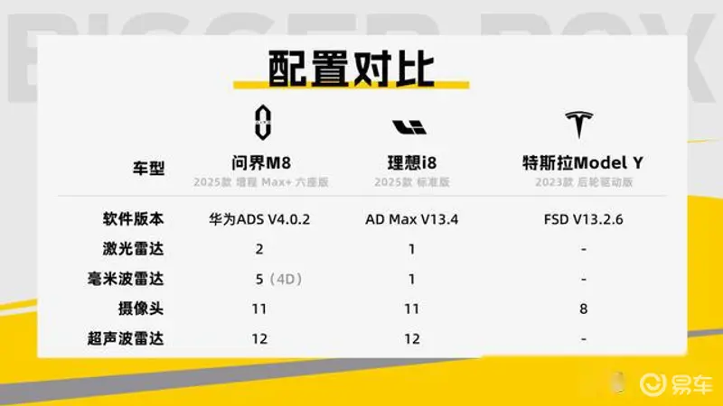 男插女APP：异性互动约会平台-2