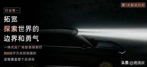 绿巨人福引导：巨人力量指引幸福前行-3