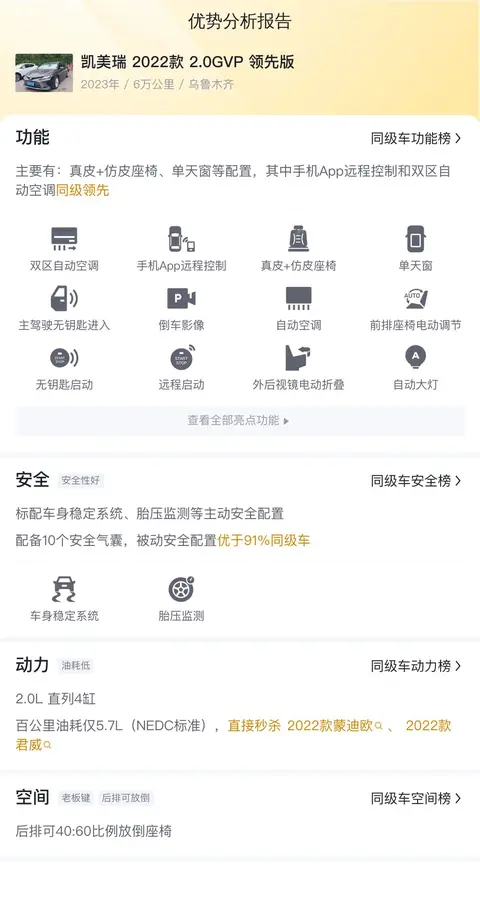 火影成人游戏：《忍者世界成人冒险之旅》-2