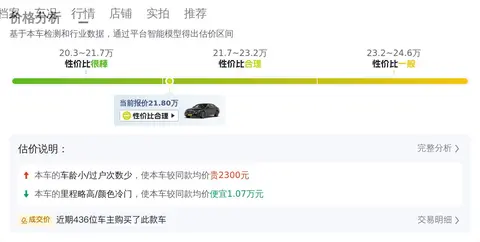 操人的软件:汽车操控软件:重塑驾驶未来,科技指尖新体验-2
