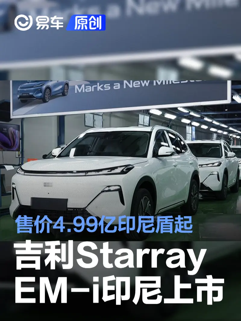 wwwwxxxx欧美：欧美汽车市场新趋势解析，四大热点抢眼-2