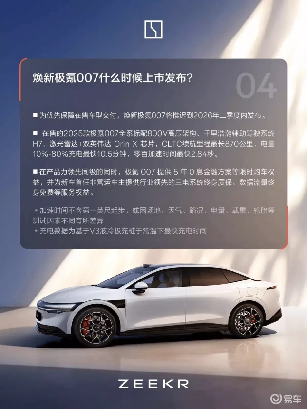 搞基网：新能源汽车崛起，自动驾驶与智能化时代来临-2