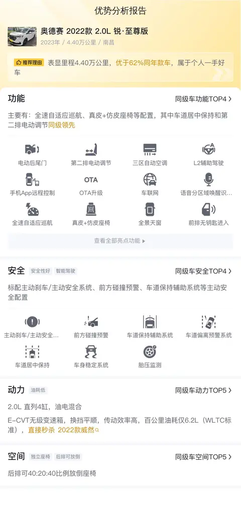 3.0.3免费oppo版大全：全面收录，3.0.3免费OPPO系统版汇总-3