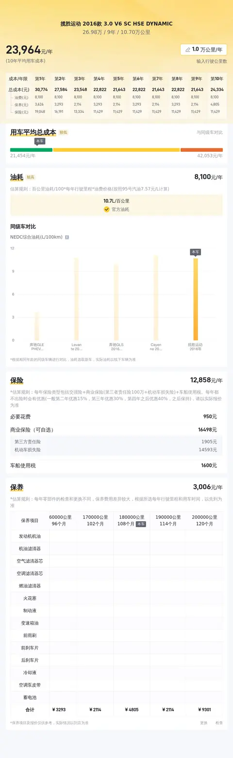 韩国演艺圈事件1到39结果：韩国娱乐圈风波回顾：1-39事件盘点-3