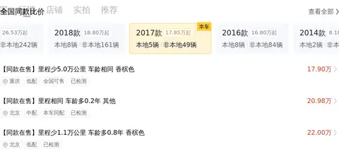 黑人异族巨大巨粗:非洲族群体型独特引人注目-2