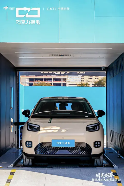 按摩店老熟女啪啪A片：智能座椅新潮流，汽车内健康生活新选择-2