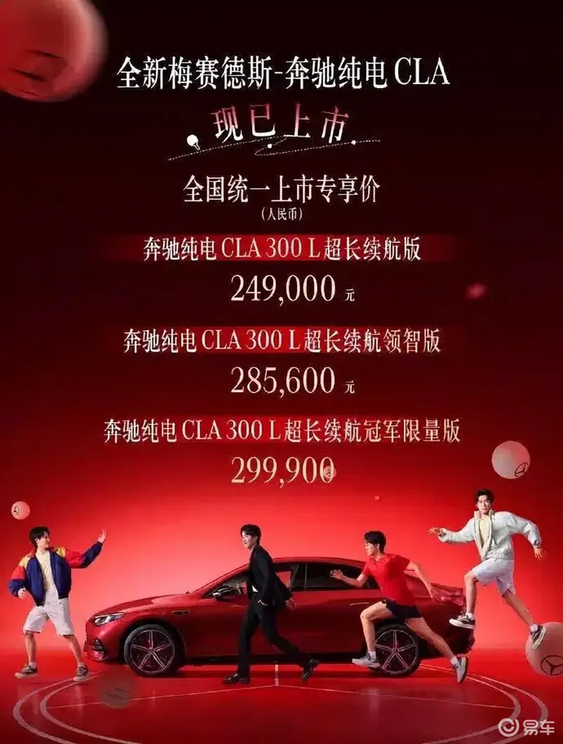 91制片:汽车革新引领者:未来驾驶新体验-2