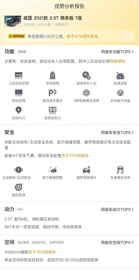 黑料网为什么看不了：黑料网站无法访问原因解析-2