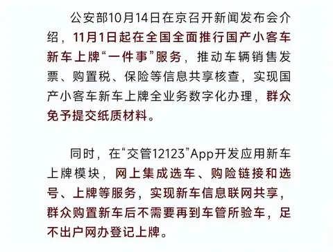 男生女生一起差差差app：汽车文化新潮流，男女同乐学驾驶-2