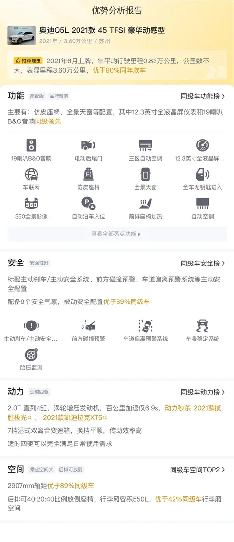 男女一起努力生产豆浆：汽车制造：携手共创未来，品质升级！-2