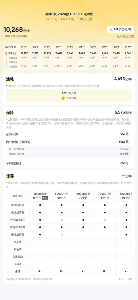 爱情岛：情海中的浪漫岛屿-3