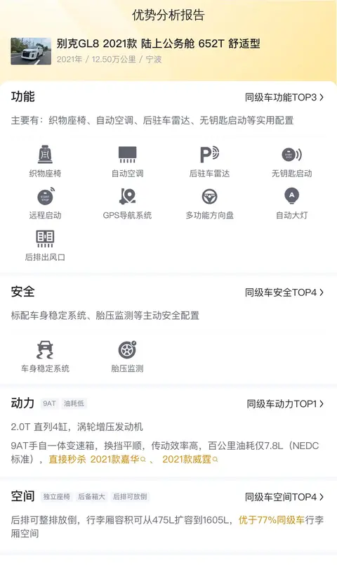 天天色情网：网络世界，每日诱惑无限-2