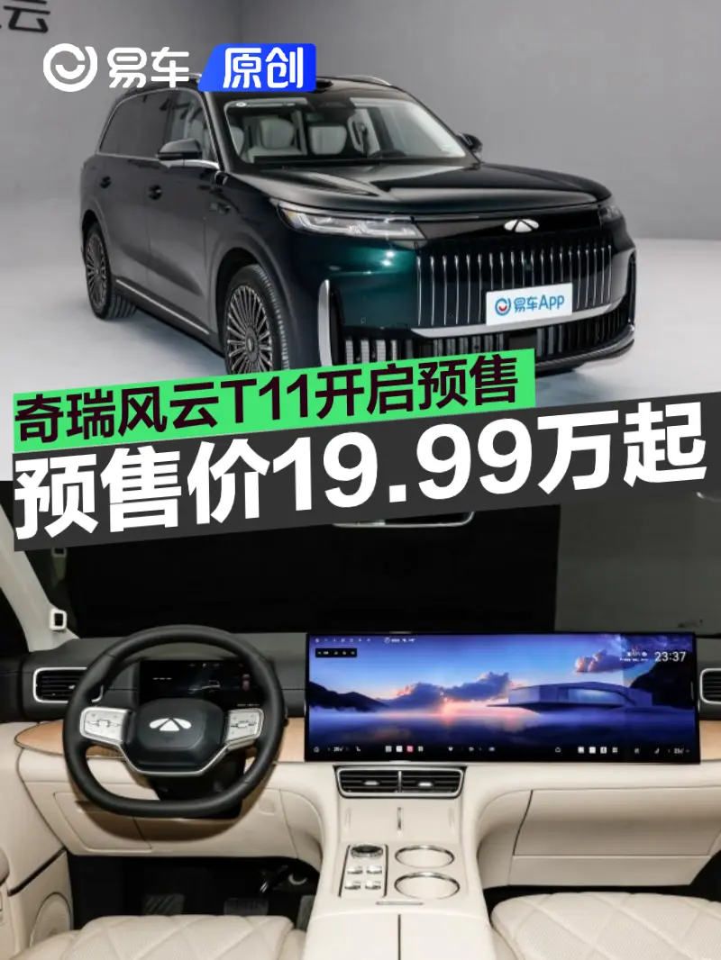 阿娇一夜被躁高潮3次:新能源汽车新趋势:揭秘个性化定制背后的机遇与挑战-2