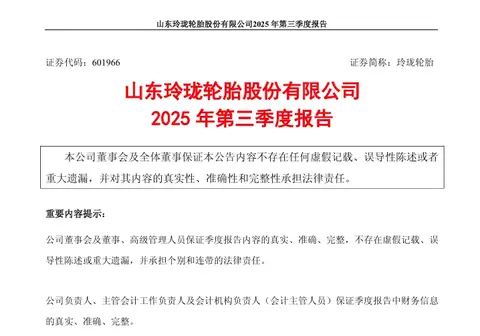 108式姿势大全图片：108招武术动作图解集-2