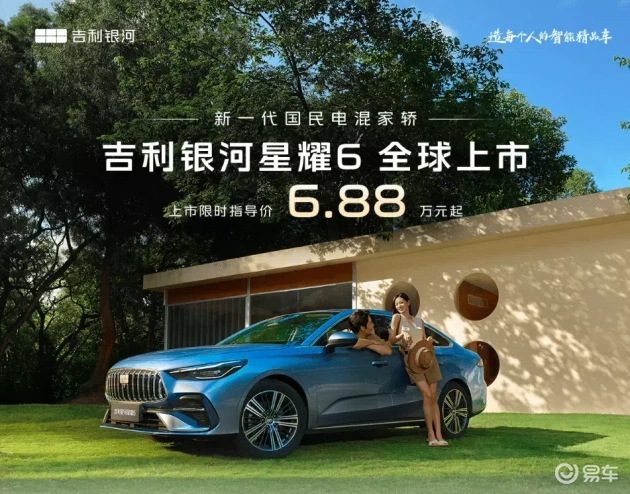 女生啊～你tm别 了二次元：汽车迷局：二次元风潮下的理性购车之道-1