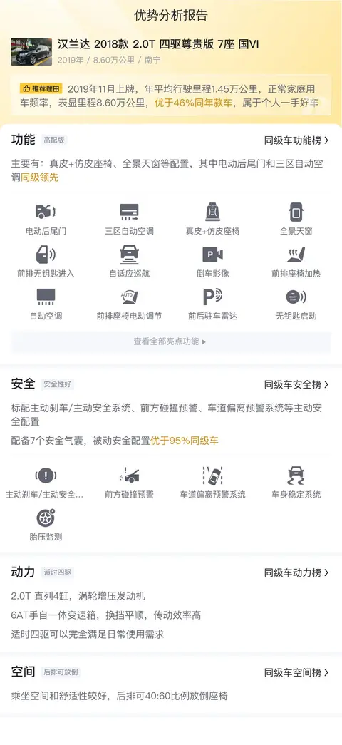 一级肉体全黄裸片8822TV：禁播成人内容，敏感片段禁止观看-2